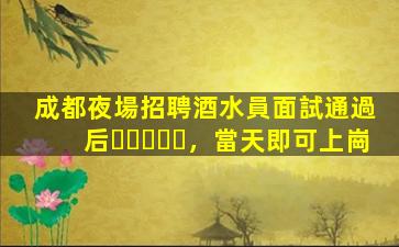 遼寧酒吧招聘